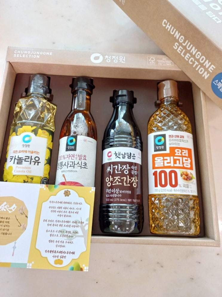  [일상] 프리랜서에겐 귀한 명절 선물세트 (feat. 한국플랫폼프리랜서 노동공제회)