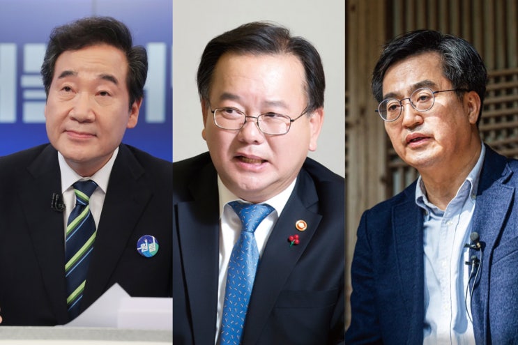 민주당 빅3(이낙연, <b>김부겸</b>, <b>김동연</b>) 대안론