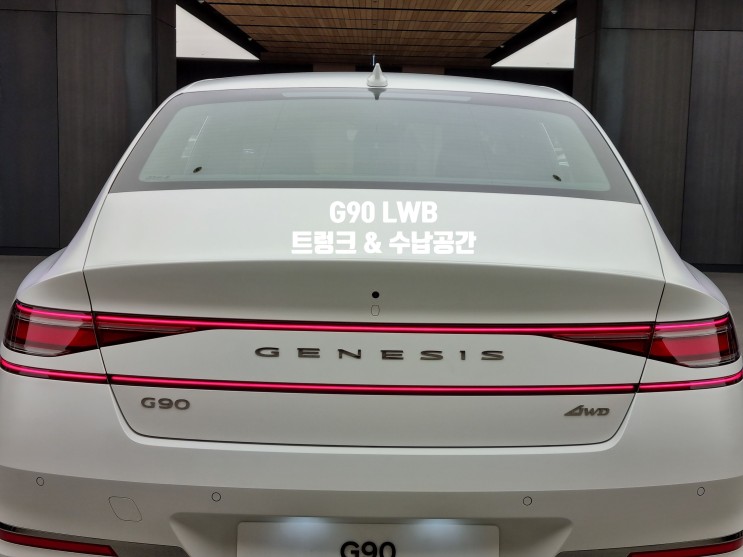 제네시스 G90 LWB 트렁크와 수납공간 살펴보기 (3.5 MHEV AWD)