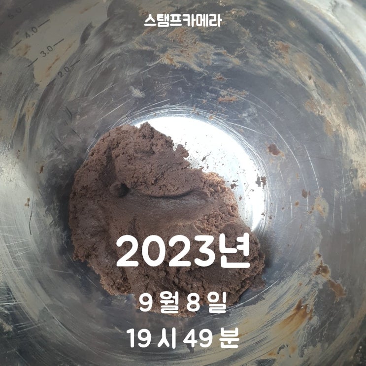 23년 9월 8일 ~ 10일 침향 5배 공진단 반죽 & 제환했습니다[수원 영통 공진단 한의원]