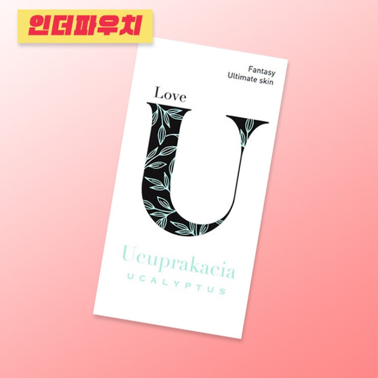  한국에서 유명한 001 콘돔 종류