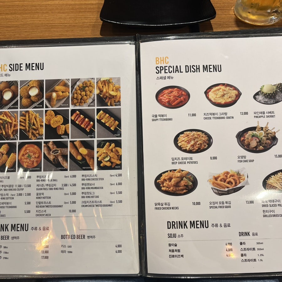 BHC치킨 청천영아점 사진 6