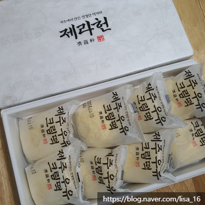  제주 동문시장 크림떡, 오메기 떡 맛집 '제라헌'