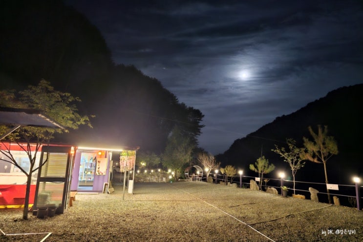  홍천 대룡산 오토캠핑장 매너타임 새벽 1시 실화 솔직 후기