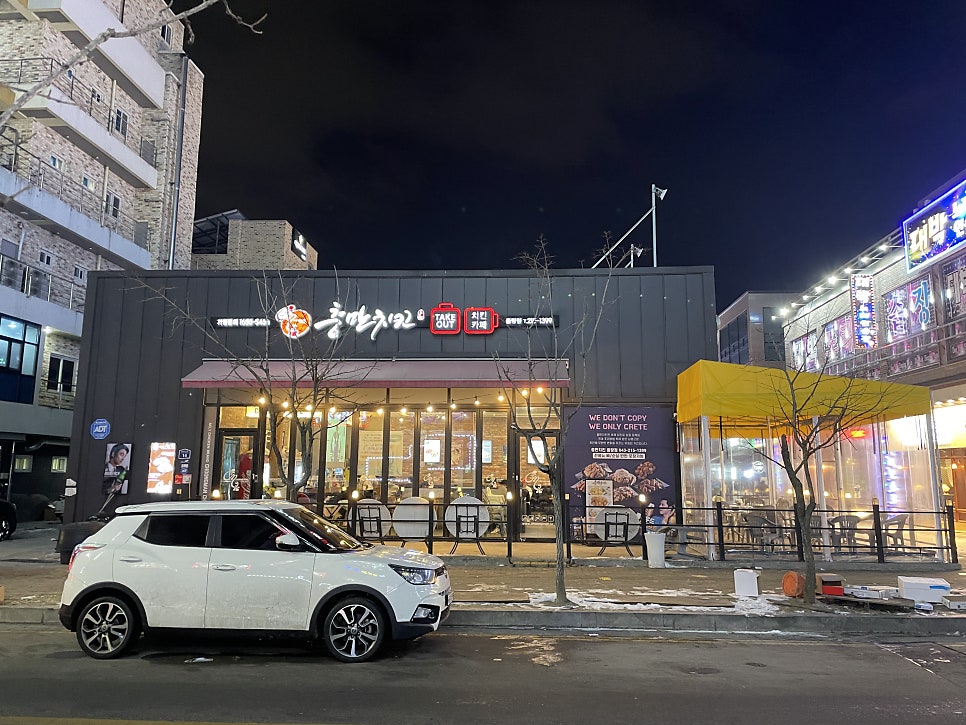충만치킨 청주율량점 사진 3