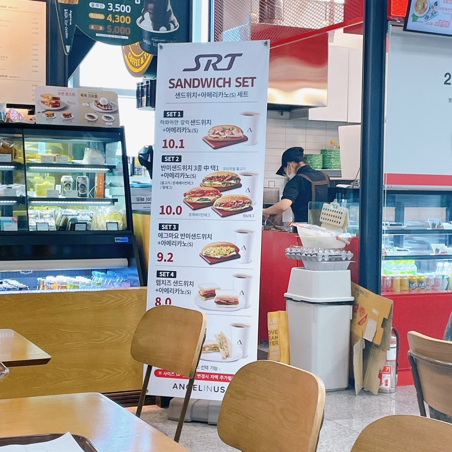 엔제리너스 지제역사점 사진 5