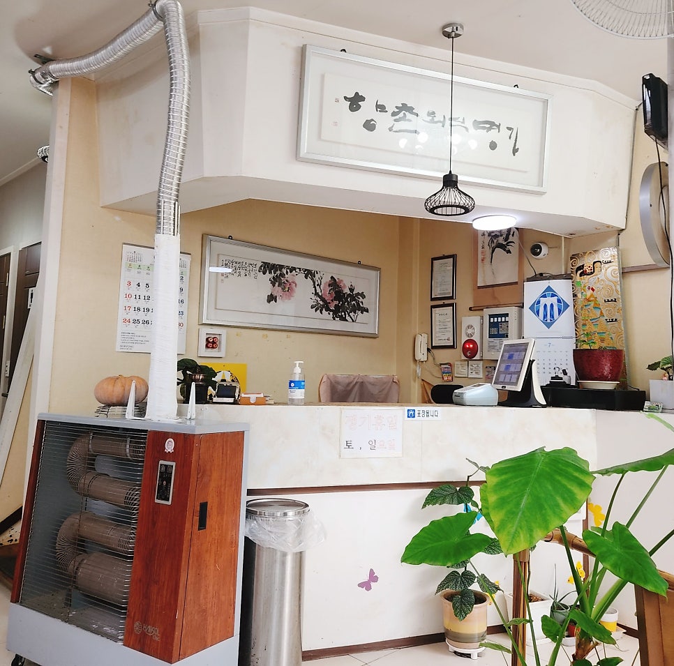 향촌외식명가 사진 4