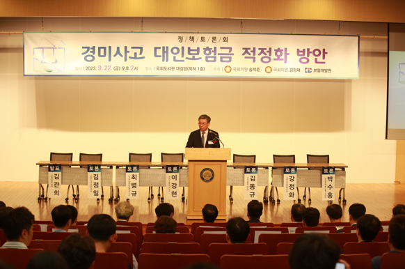 보험개발원, 자동차 경미사고 '보험금 적정화' 추진 보험개발원, 자동차 경미사고 '보험금 적정화' 추진