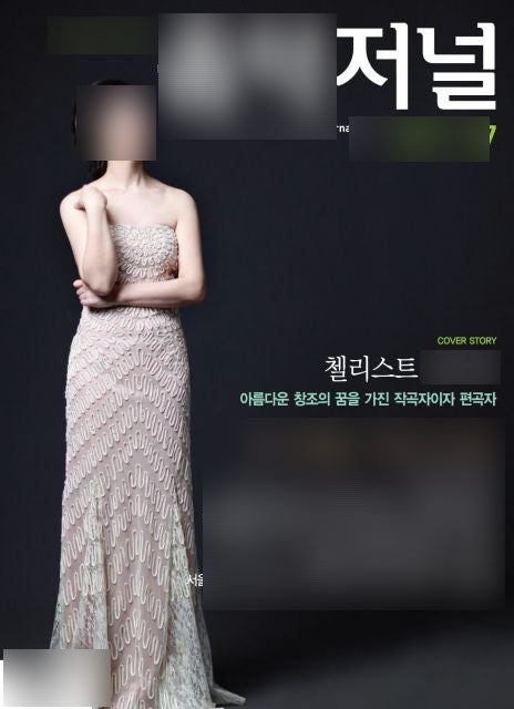 부산 첼리스트 이 씨 누구 환차익 1300억 투자사기 폰지사기 구속 공범 2명 궁금한이야기y 부산 첼리스트 이 씨 누구 환차익 1300억 투자사기 폰지사기 구속 공범 2명 궁금한이야기y