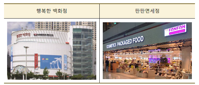더 확대된 혜택, 세금포인트를 사용해보세요 더 확대된 혜택, 세금포인트를 사용해보세요