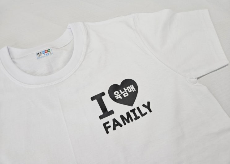 울산 가족 여행 단체 티셔츠 제작(by 육남매 패밀리)