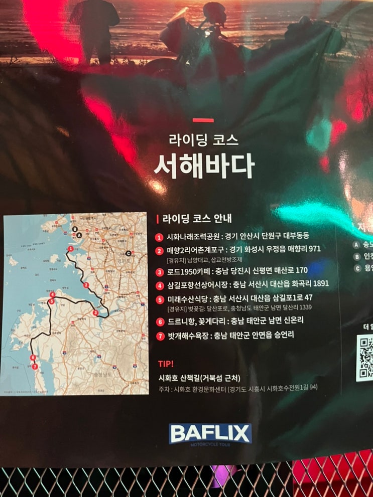  떠나야지