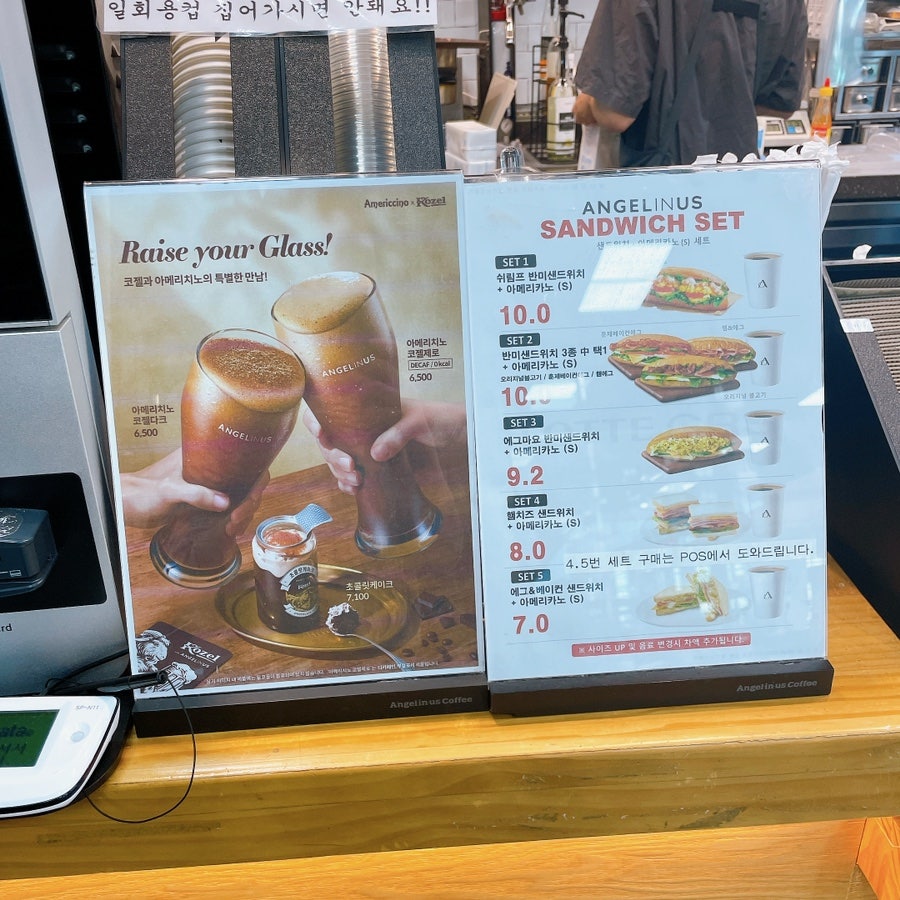 엔제리너스 지제역사점 사진 7