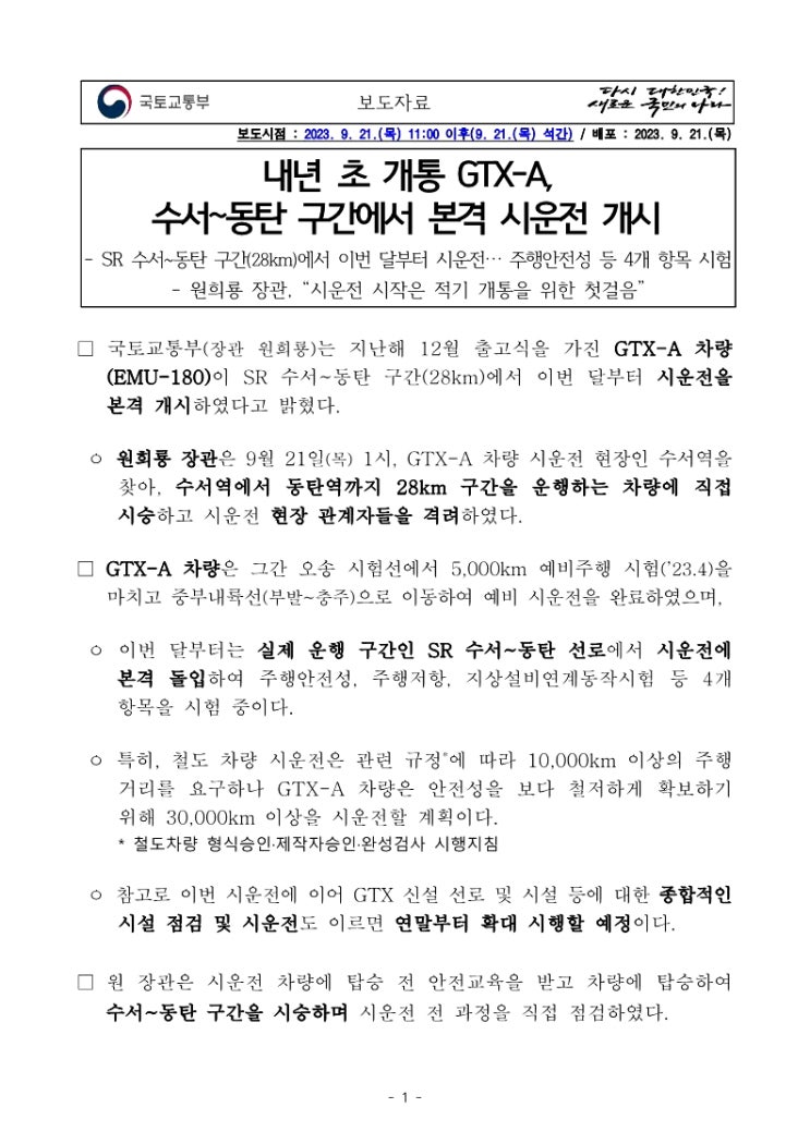  23년 2분기