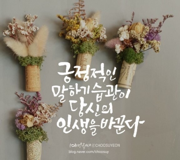  한마디 말을 내뱉더라도 신경써야될듯...