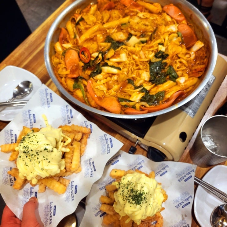  서울 성수동 맛집 뚝섬역 맛집 또보겠지 떡볶이 내돈내산
