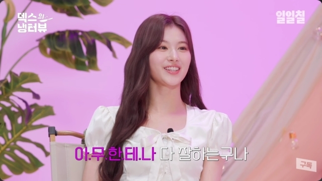 트와이스 사나, '플러팅 장인' 덱스에 질투?...술버릇은 스킨십 "뽀뽀 계속하고 스킨십 많아져" 트와이스 사나, '플러팅 장인' 덱스에 질투?...술버릇은 스킨십 "뽀뽀 계속하고 스킨십 많아져"