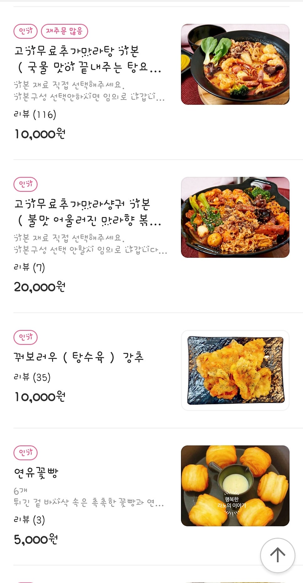 천향미 사진 1