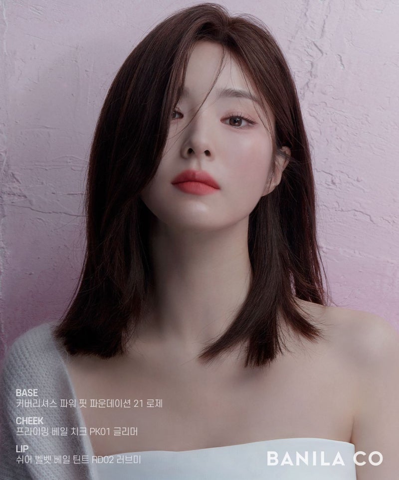 아라문의 검 신세경 중단발 프로필 나이 키 사주 mbti 드라마 영화