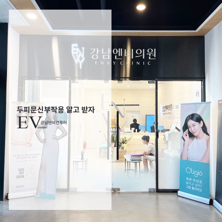  두피문신부작용 걱정 없이 알고 받자