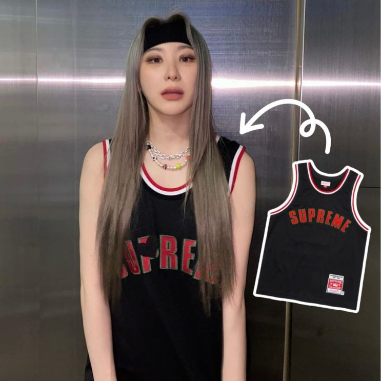  이채연 여자 스트릿 패션 슈프림 져지 농구 유니폼 가격 얼마?