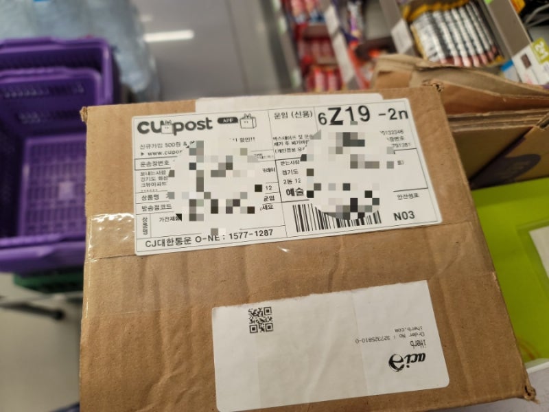 CU편의점배달, 100% 당첨 룰렛 이벤트