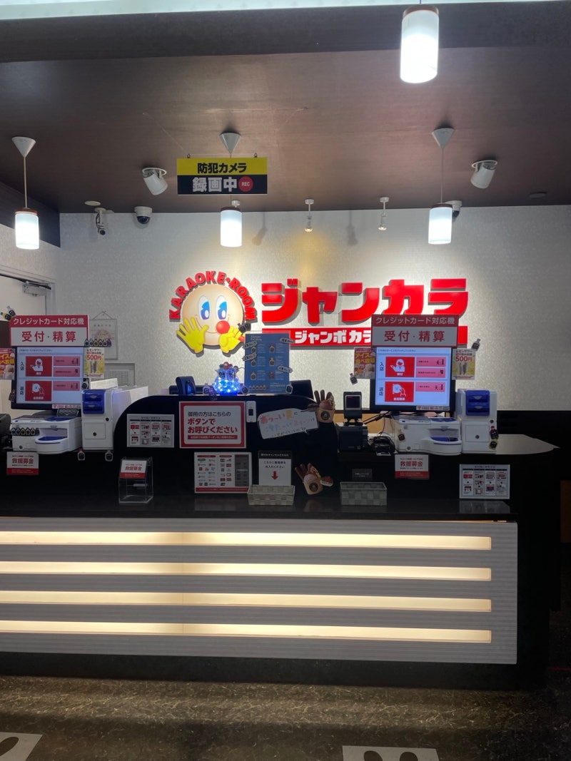 일본 문화] 일본의 노래방과 영화관 : 네이버 블로그