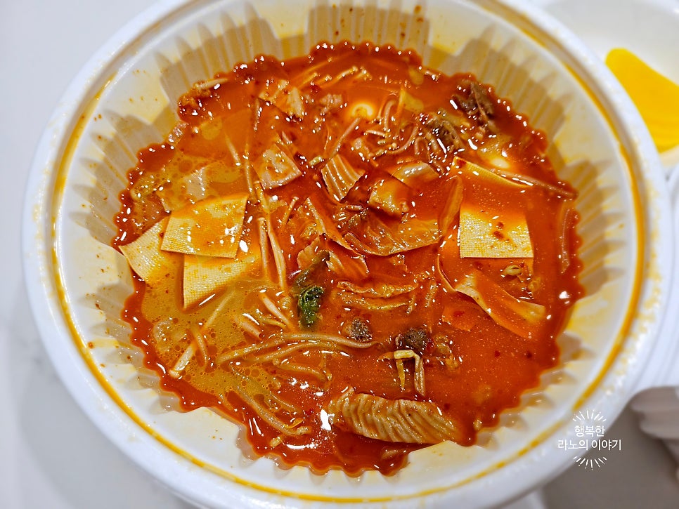 천향미 사진 5