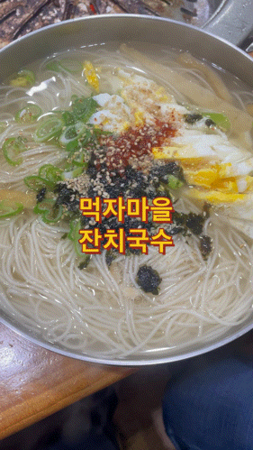  원당맛집 먹자마을 한달에 세번 방문 하는이유