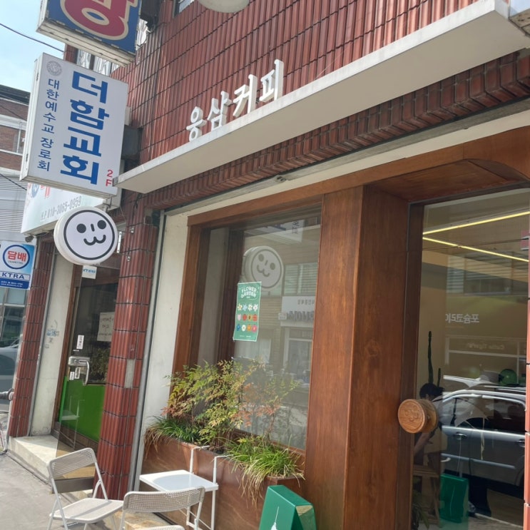  전주 평화동 근처 카페::: 아담하고 이쁜 응삼커피 다녀옴!