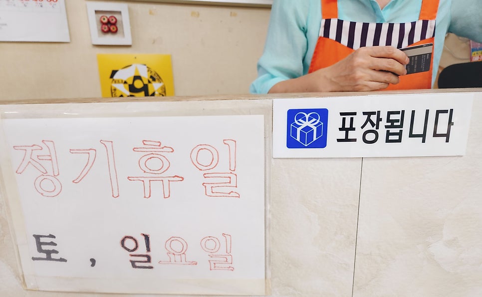 향촌외식명가 사진 5