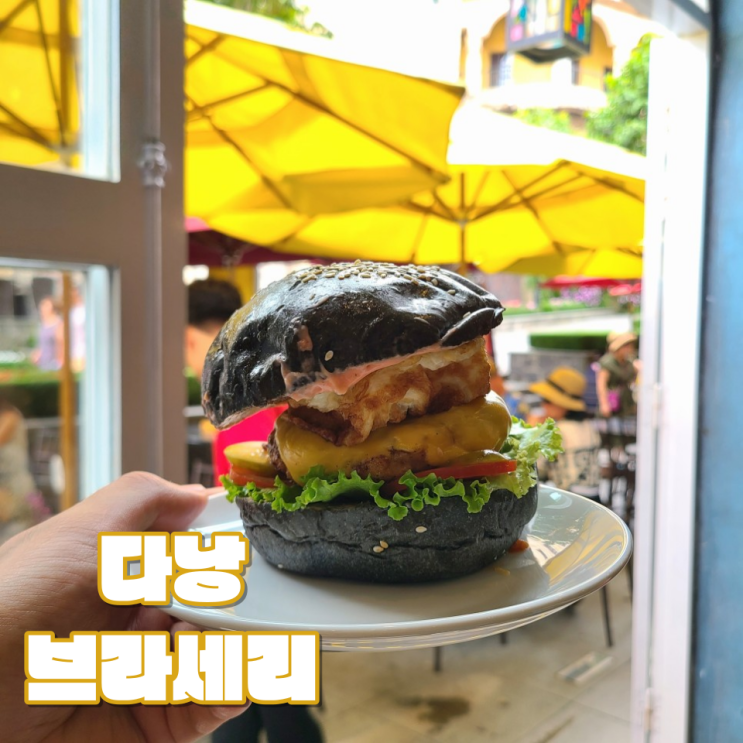  [다낭 바나힐 썬월드 맛집] "브라세리" :: 놀이기구 신나게 타고 맛보는 햄버거, 파스타!