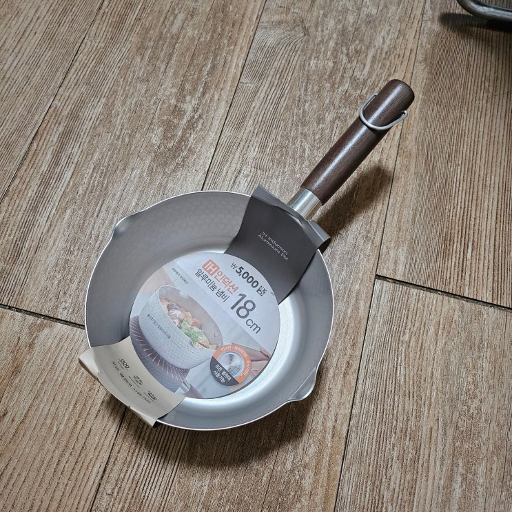  다이소 IH 인덕션 알루미늄 냄비 18cm 가격/후기