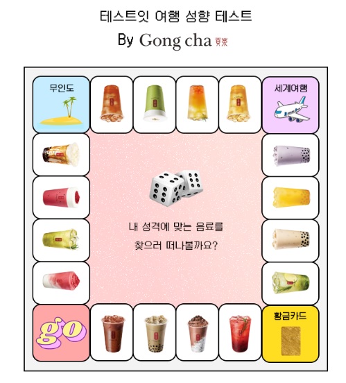 esfj 성격 팩폭 estj 팩폭 특징 mbti 성격유형 MBTI 유형 검사 테스트잇 여행 성향 테스트 esfj 성격 팩폭 estj 팩폭 특징 mbti 성격유형 MBTI 유형 검사 테스트잇 여행 성향 테스트