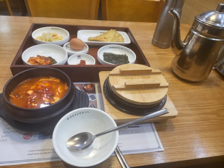  혼자 식사하기 좋은 순두부 맛있는 집 화곡동 북창동 순두부 화곡점 메인 메뉴 돌솥밥