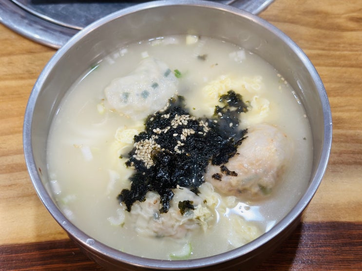  논현동 점심 맛집 만두의전설 | 학동역 만두국 맛집:서울/강남구