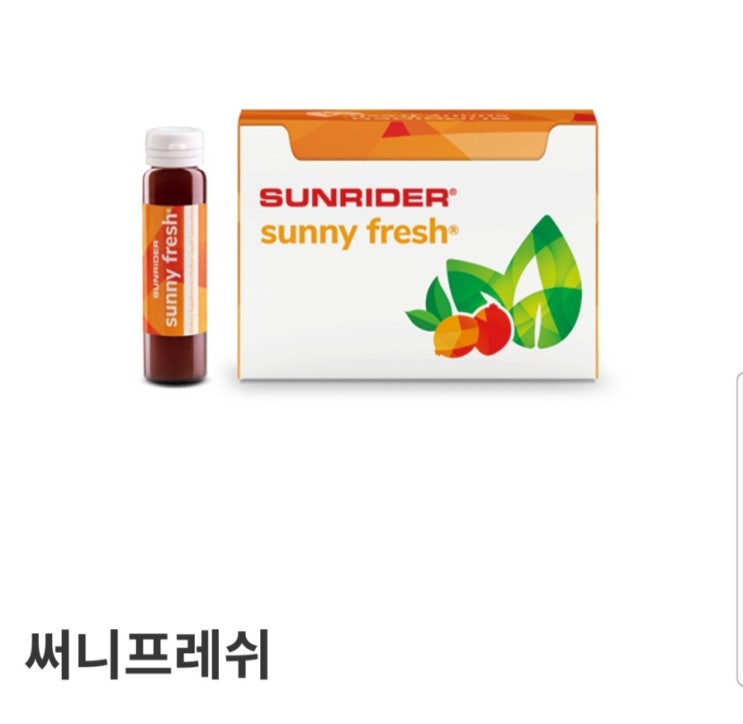  써니후레쉬