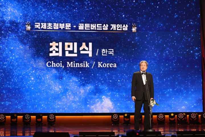 '카지노' 최민식..'<b>서울드라마어워즈</b>' <b>골든버드상</b>
