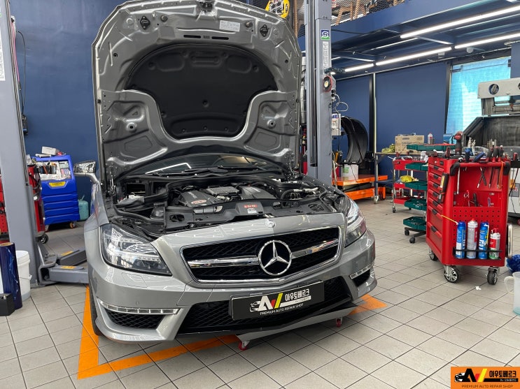  벤츠 CLS 63 AMG ㅣ냉각수 누수ㅣ라디에이터 교환ㅣ구리수입차정비ㅣ남양주수입차정비ㅣ다산수입차정비ㅣ별내수입차정비ㅣ갈매수입차정비ㅣ지금지구수입차정비