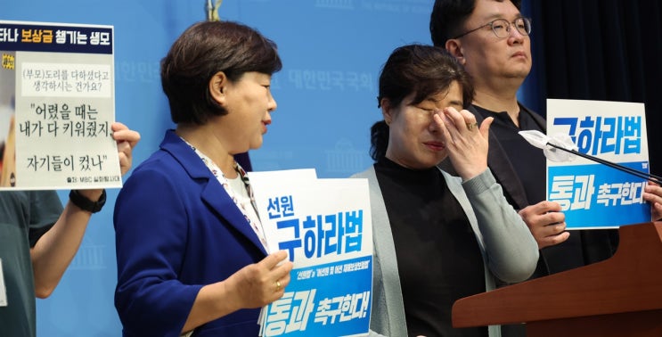 지연된 정의, 법이 외면한 사람들 지연된 정의, 법이 외면한 사람들