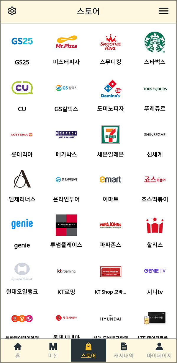 머니닷 추천인 이벤트(2,000p~)전원 머니닷 추천인 이벤트(2,000p~)전원