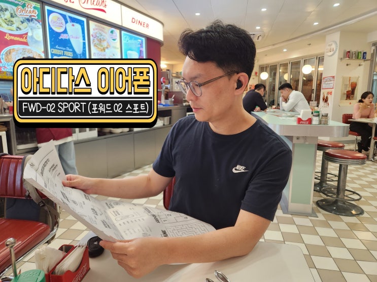  블루투스이어폰 아디다스이어폰 포워드02 스포트 스펙 및 사용 후기!