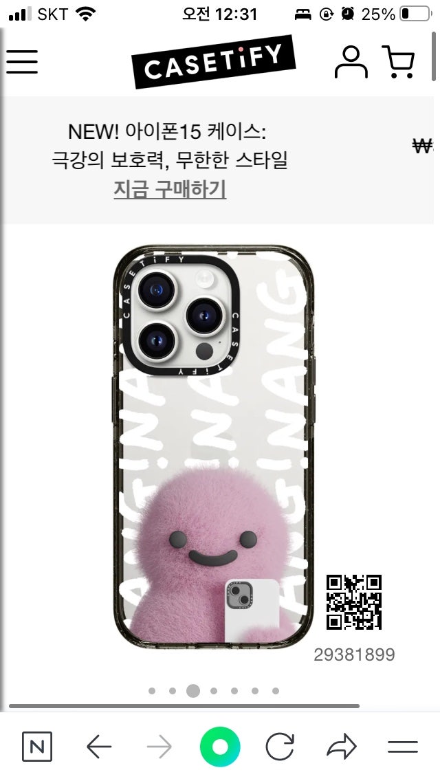 아이폰 SE 1세대 케이스 추천 - 투명 하드, 젤리 2종 실사용 후기(가격, 제품링크)