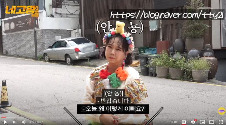  하리보 네고왕 사우어세트, 굿즈 가격 총정리