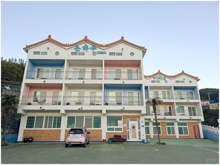  은하수펜션_ 내돈내산 추천하는 거제 학동해수욕장 깔끔한 가성비 숙소
