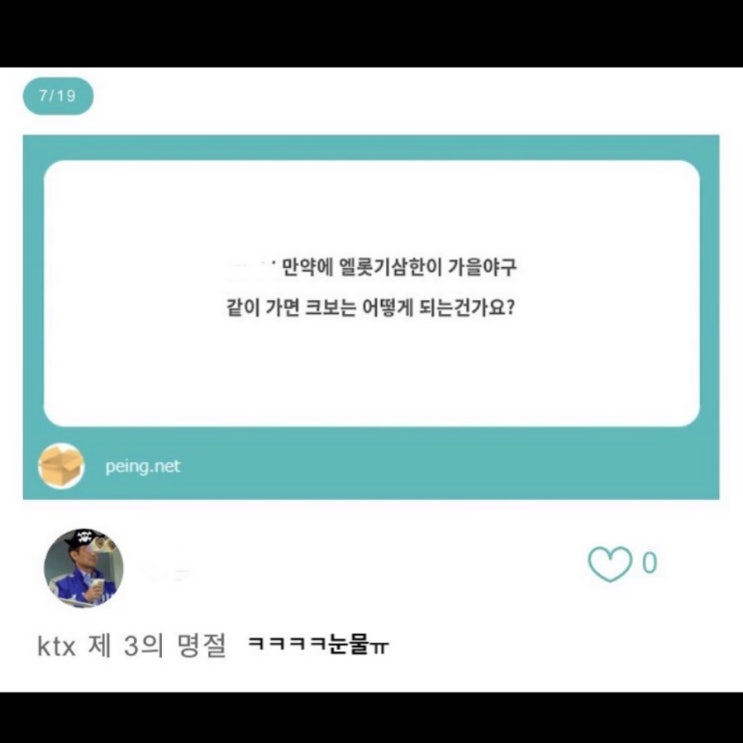  230327~0402 먹고 살기