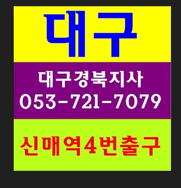 건설현장안전교육 이수증 교육센타