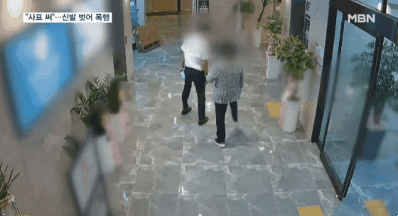 막말하고 <b>신발로</b> 직원 폭행한 60대 여성 순창 축협<b>조합장</b> 경찰... 