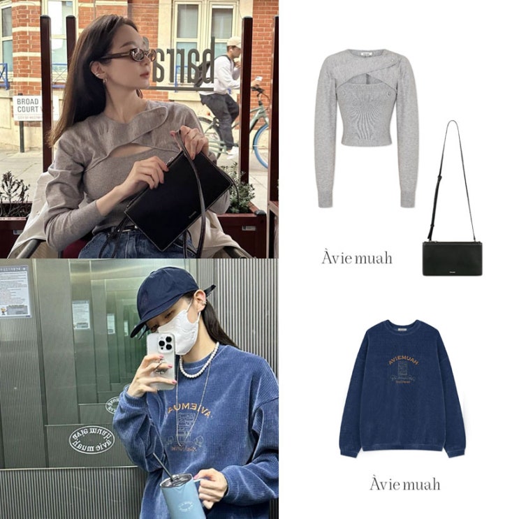 강민경 인스타 아비에무아 신상 자켓 컷아웃 니트 가방 패션 의상 스타일 강민경 인스타 아비에무아 신상 자켓 컷아웃 니트 가방 패션 의상 스타일