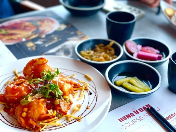  광안리 맛집 홍유단 광안점 런치 코스